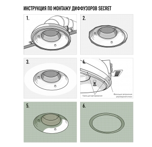Диффузор под покраску скрытого монтажа SECRET FRAME 125/150 с приточно-вытяжным вентилятором